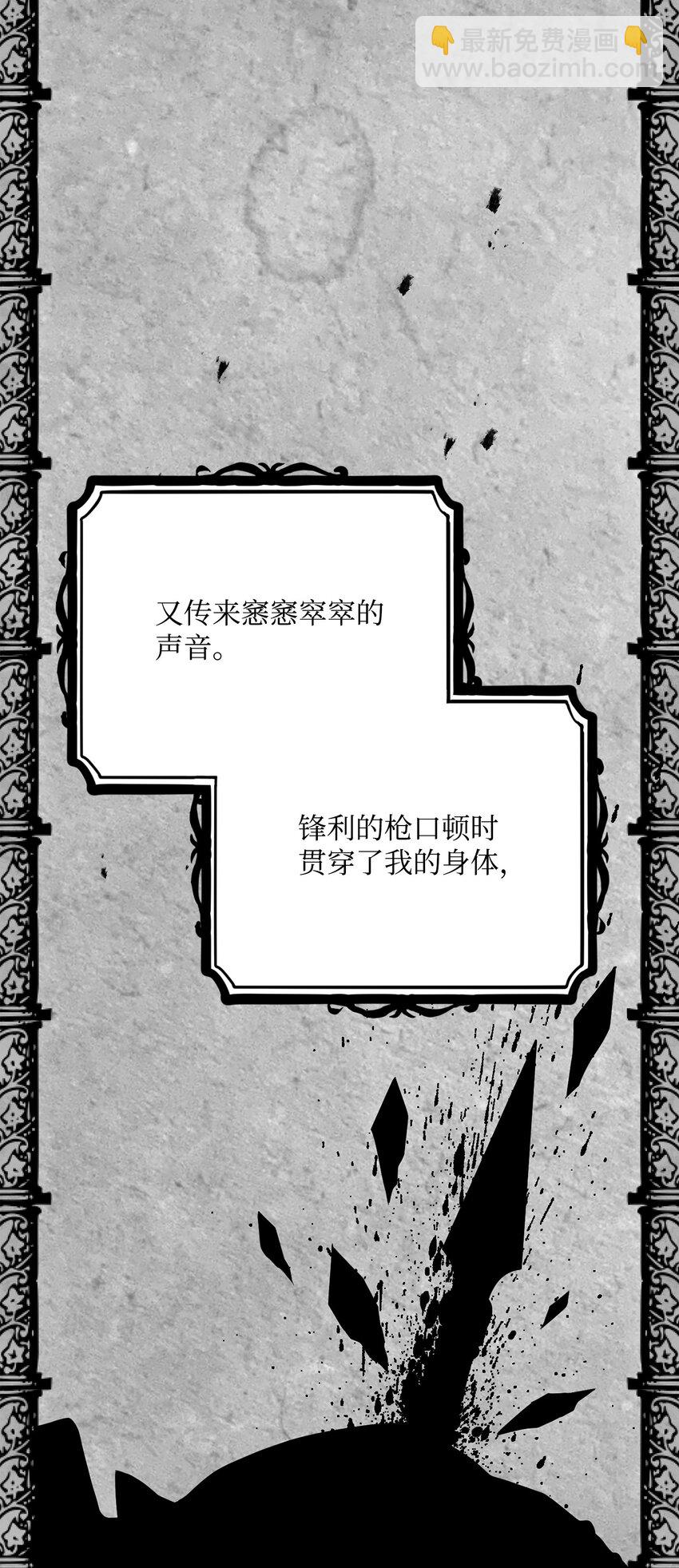 167 阿扎克的计划35