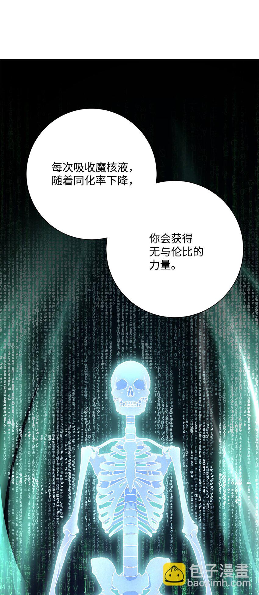 167 阿扎克的计划4