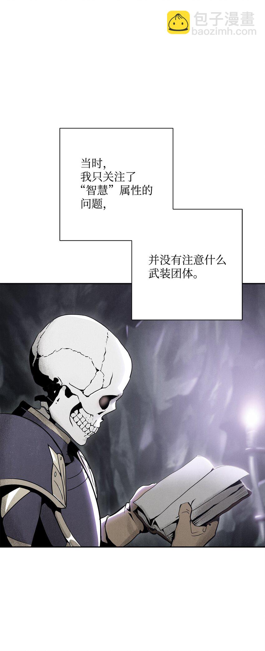 167 阿扎克的计划42