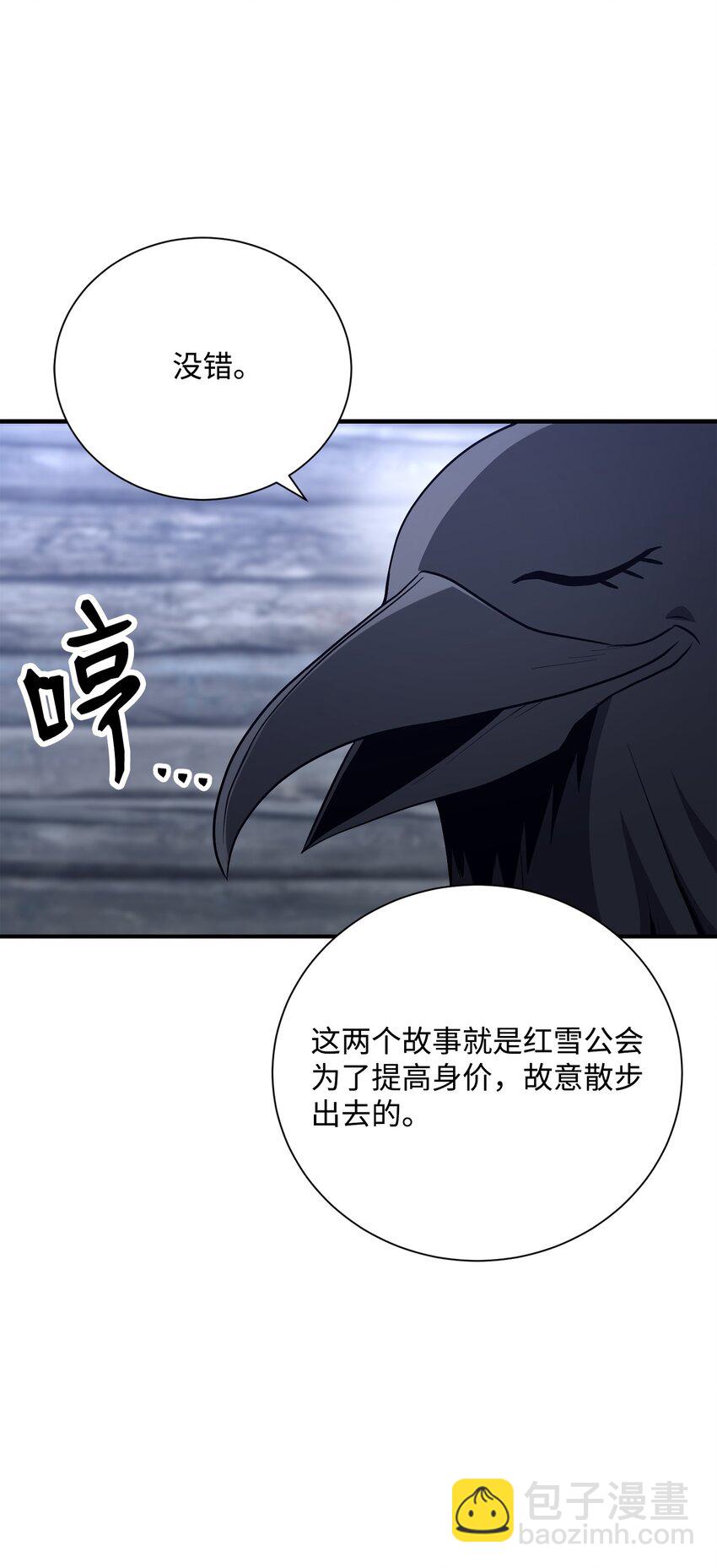 167 阿扎克的计划45