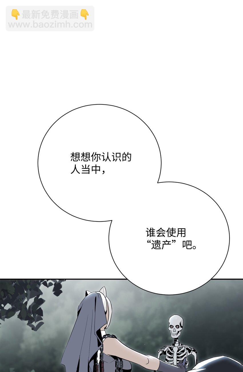 167 阿扎克的计划46