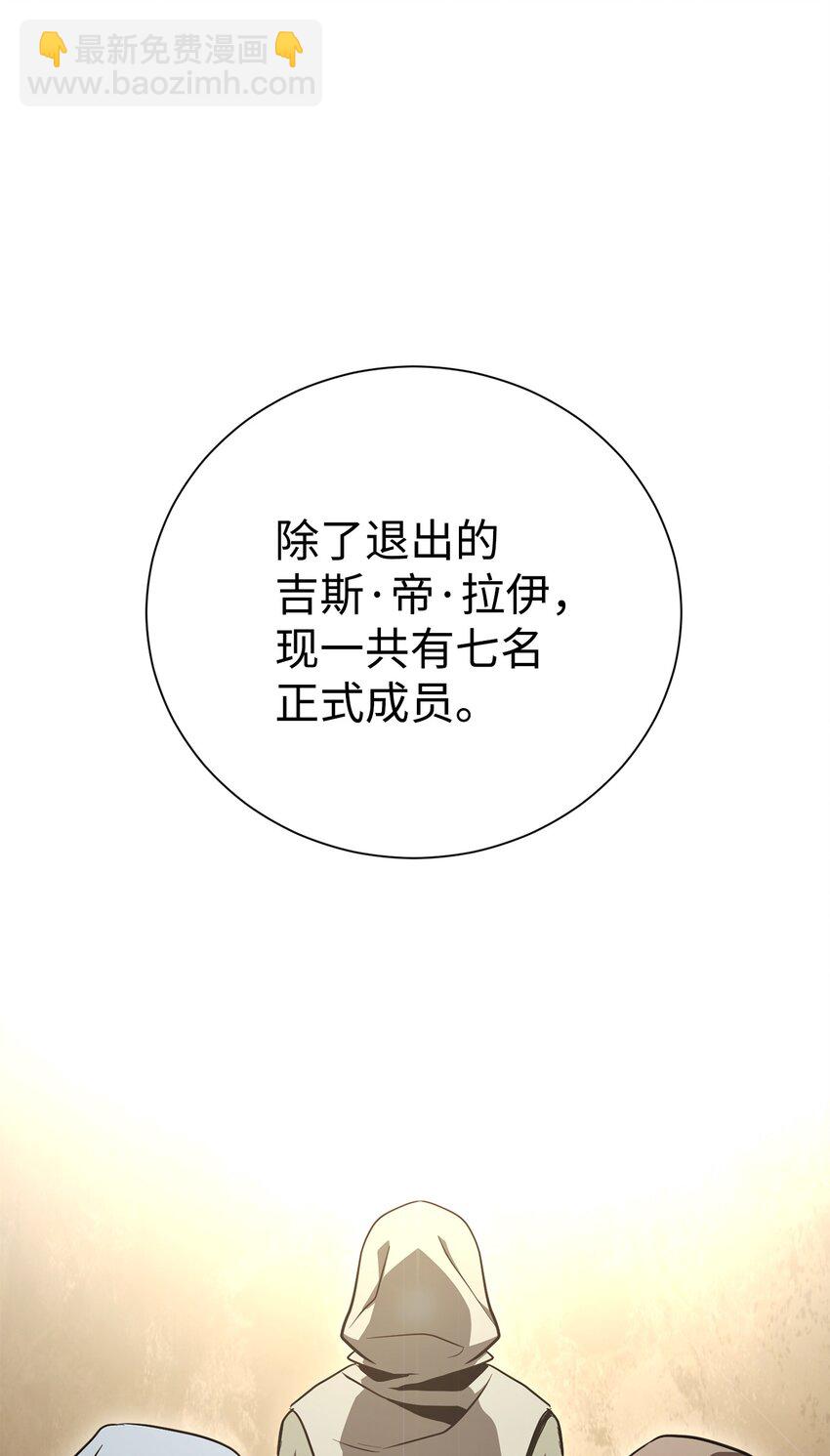 167 阿扎克的计划48