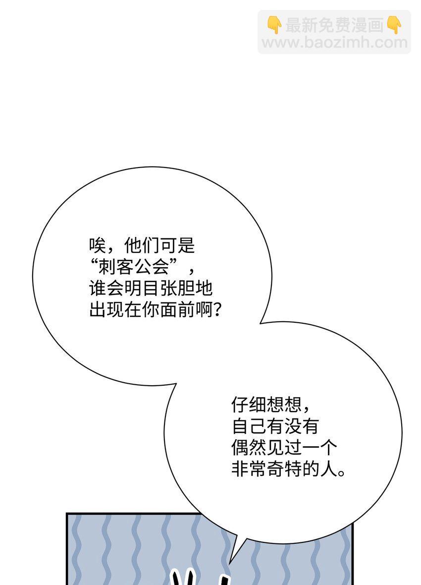 167 阿扎克的计划58