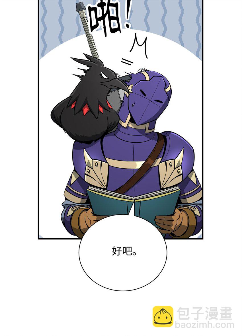 167 阿扎克的计划59