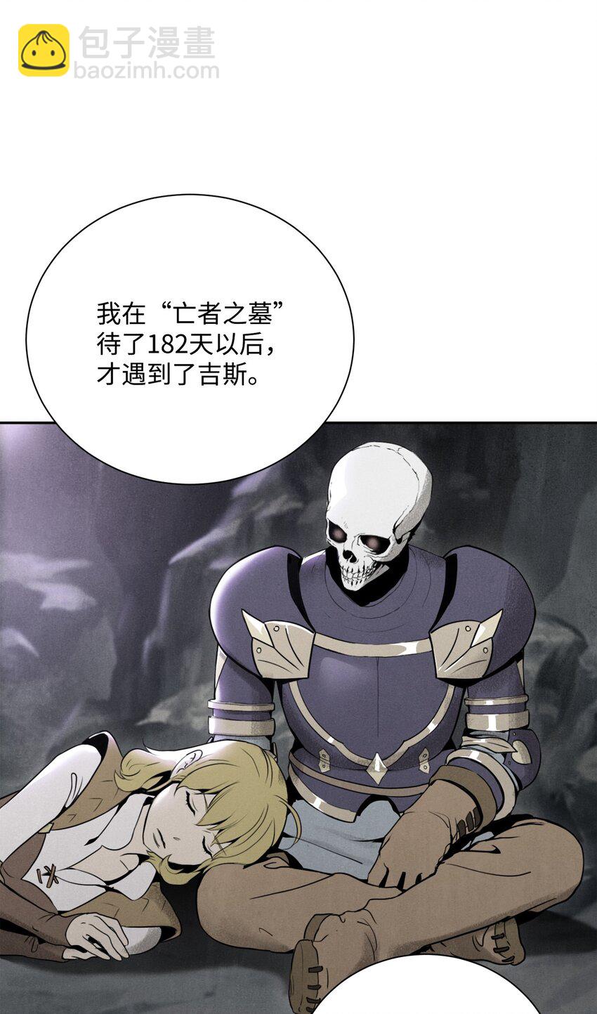 167 阿扎克的计划64