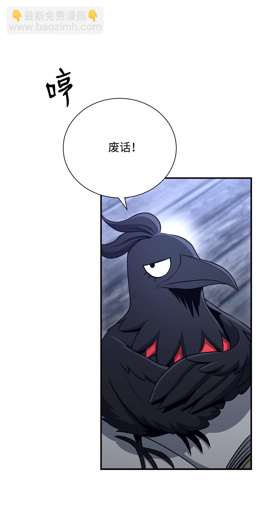 167 阿扎克的计划68