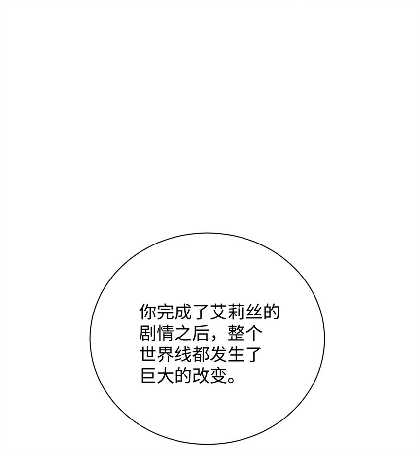 167 阿扎克的计划69