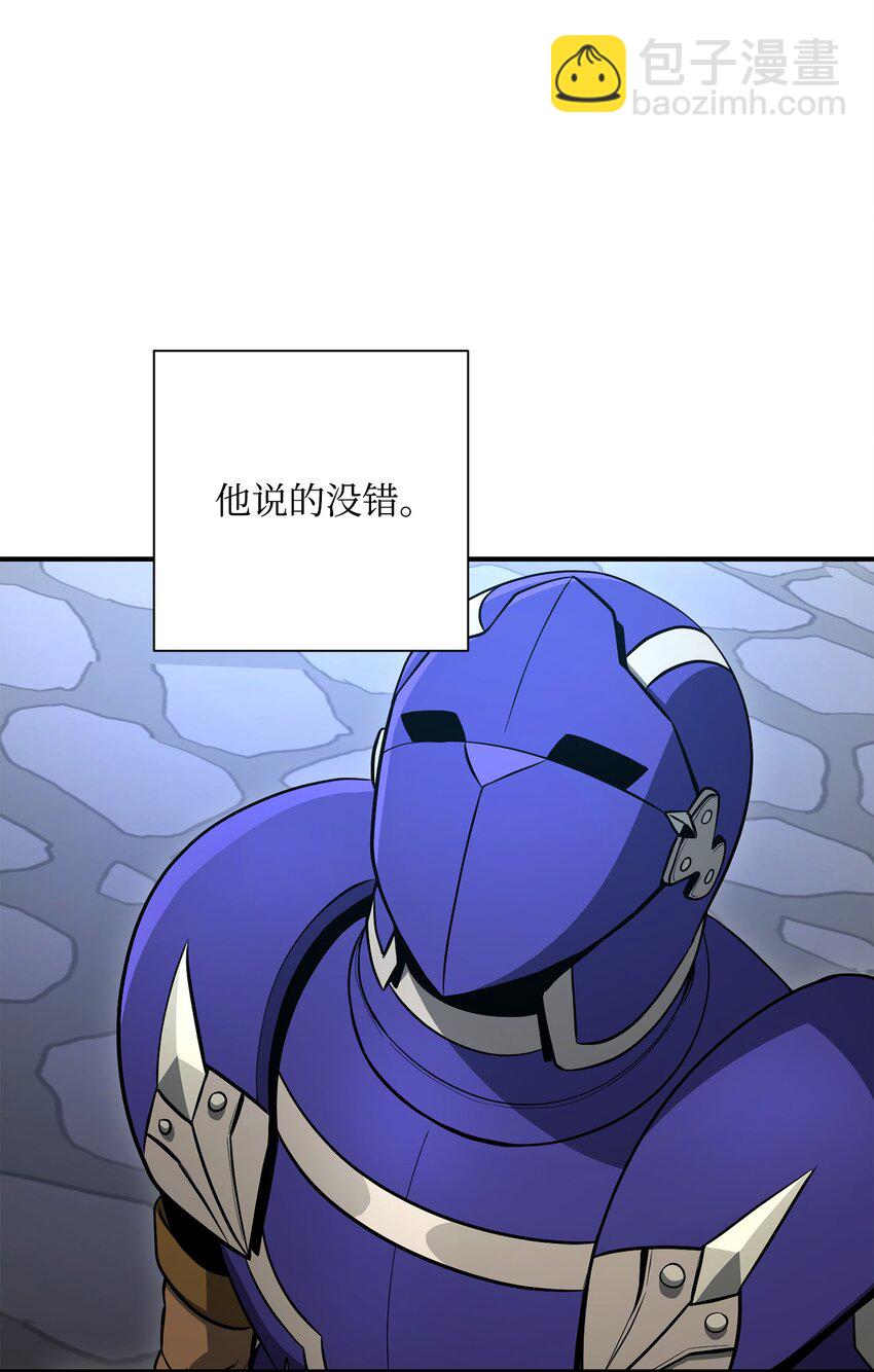 167 阿扎克的计划7