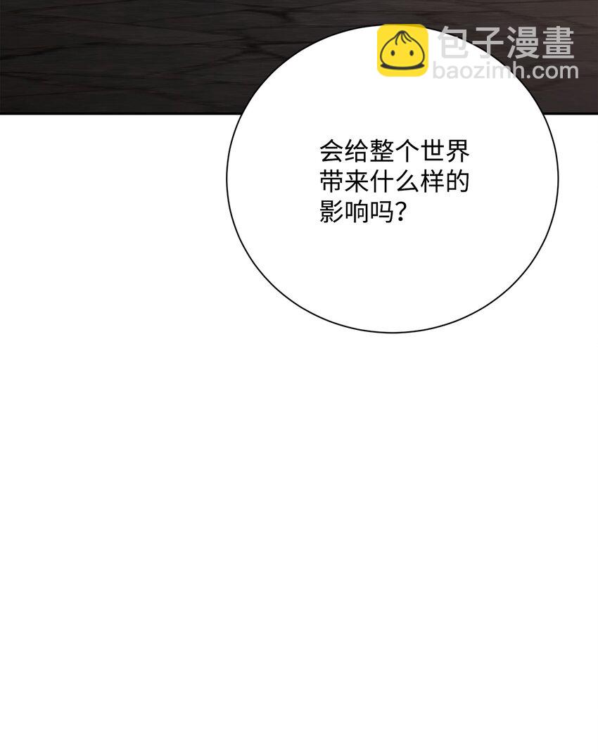 167 阿扎克的计划72