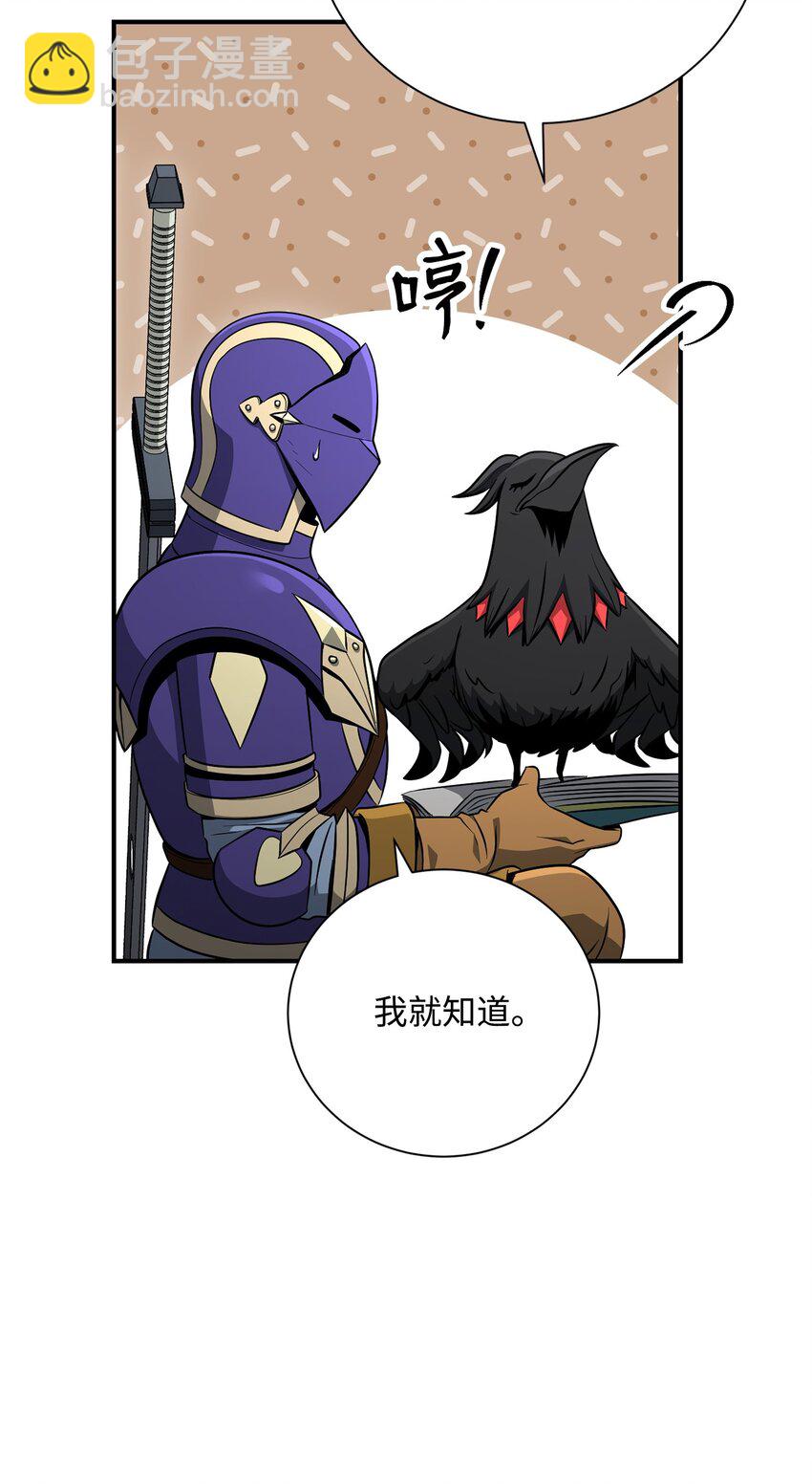 167 阿扎克的计划81
