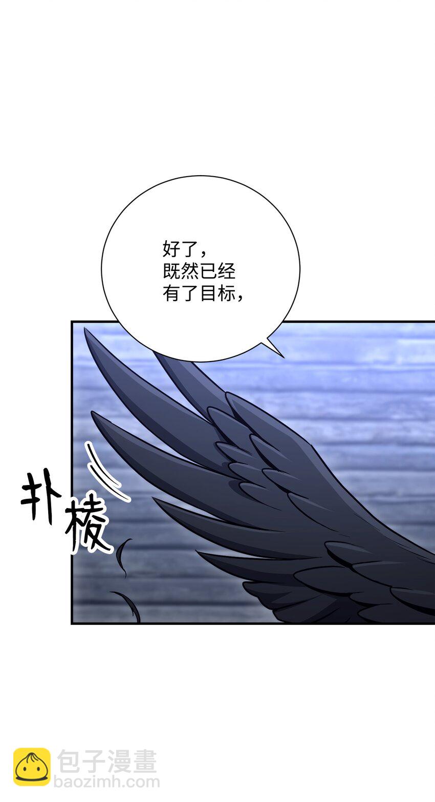 167 阿扎克的计划82