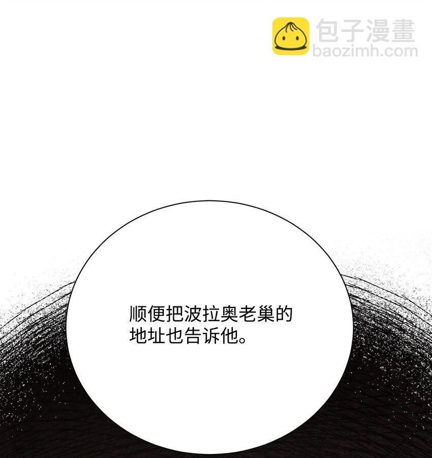 167 阿扎克的计划88