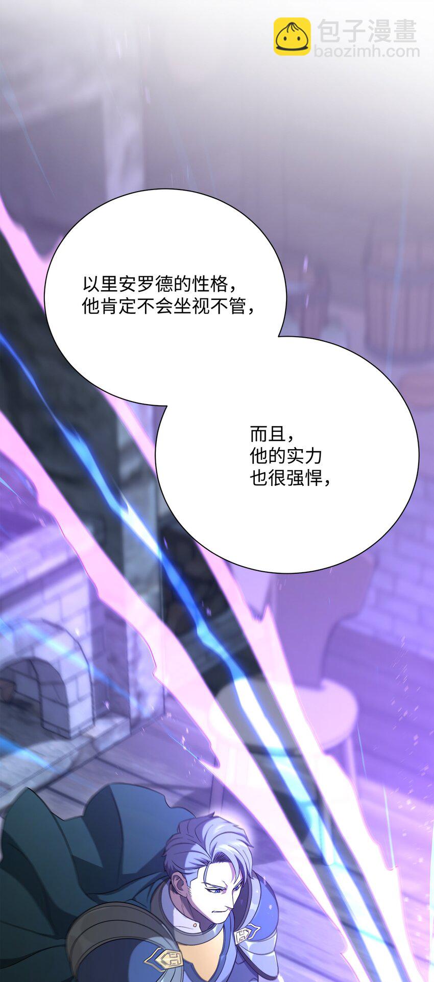 167 阿扎克的计划91