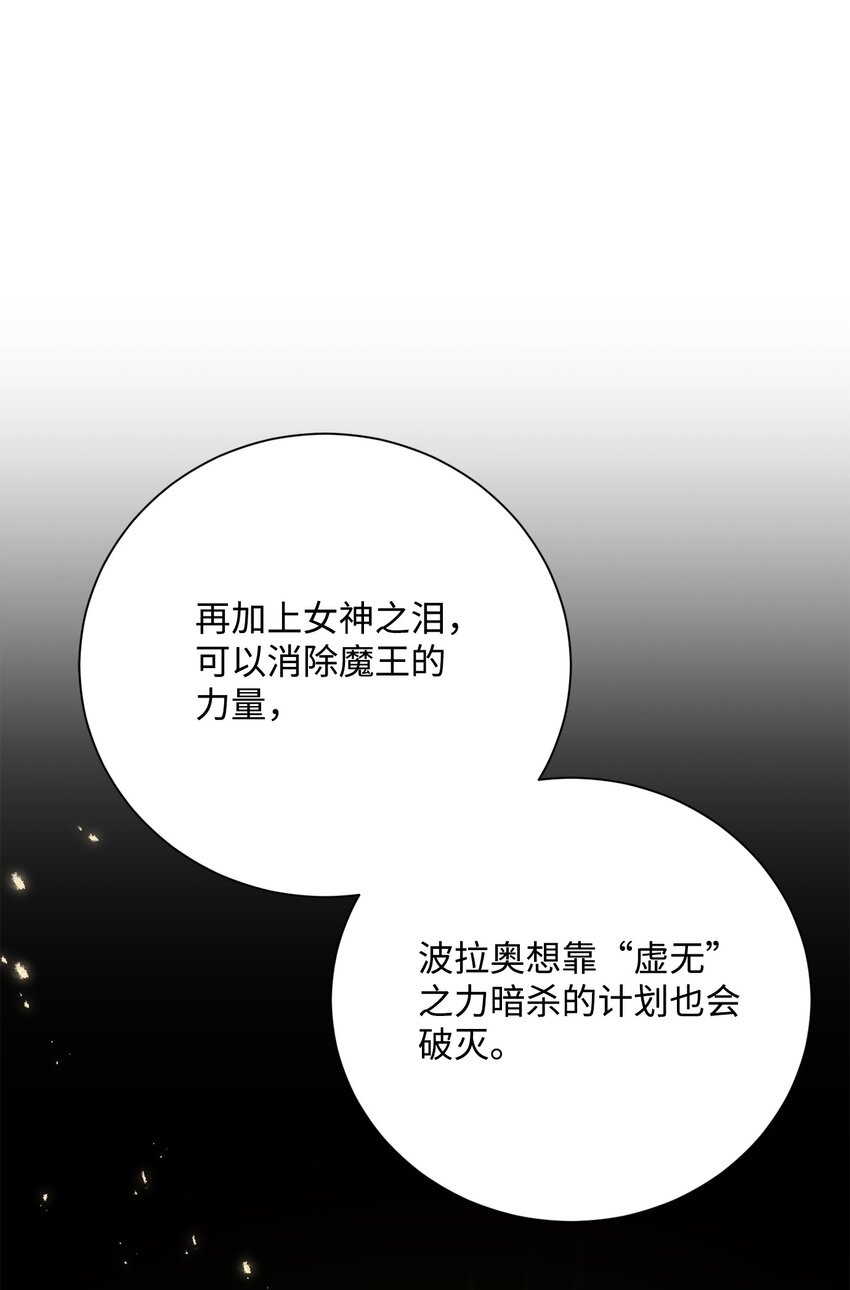 167 阿扎克的计划93