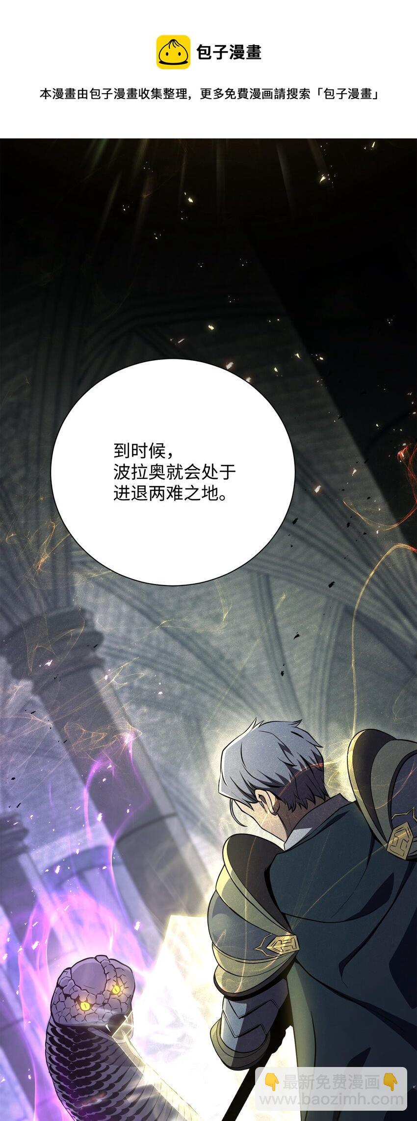 167 阿扎克的计划95