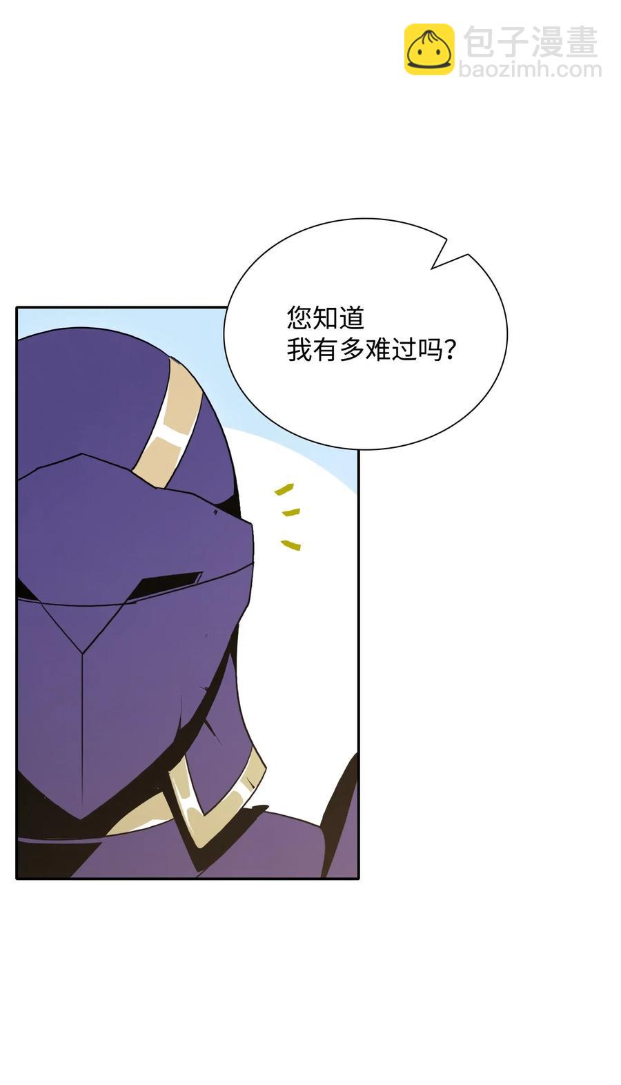 31 公会分部1