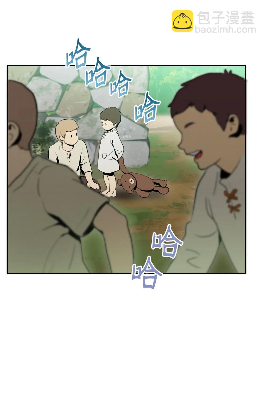 31 公会分部13