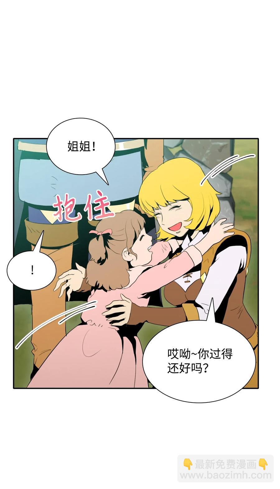 31 公会分部17