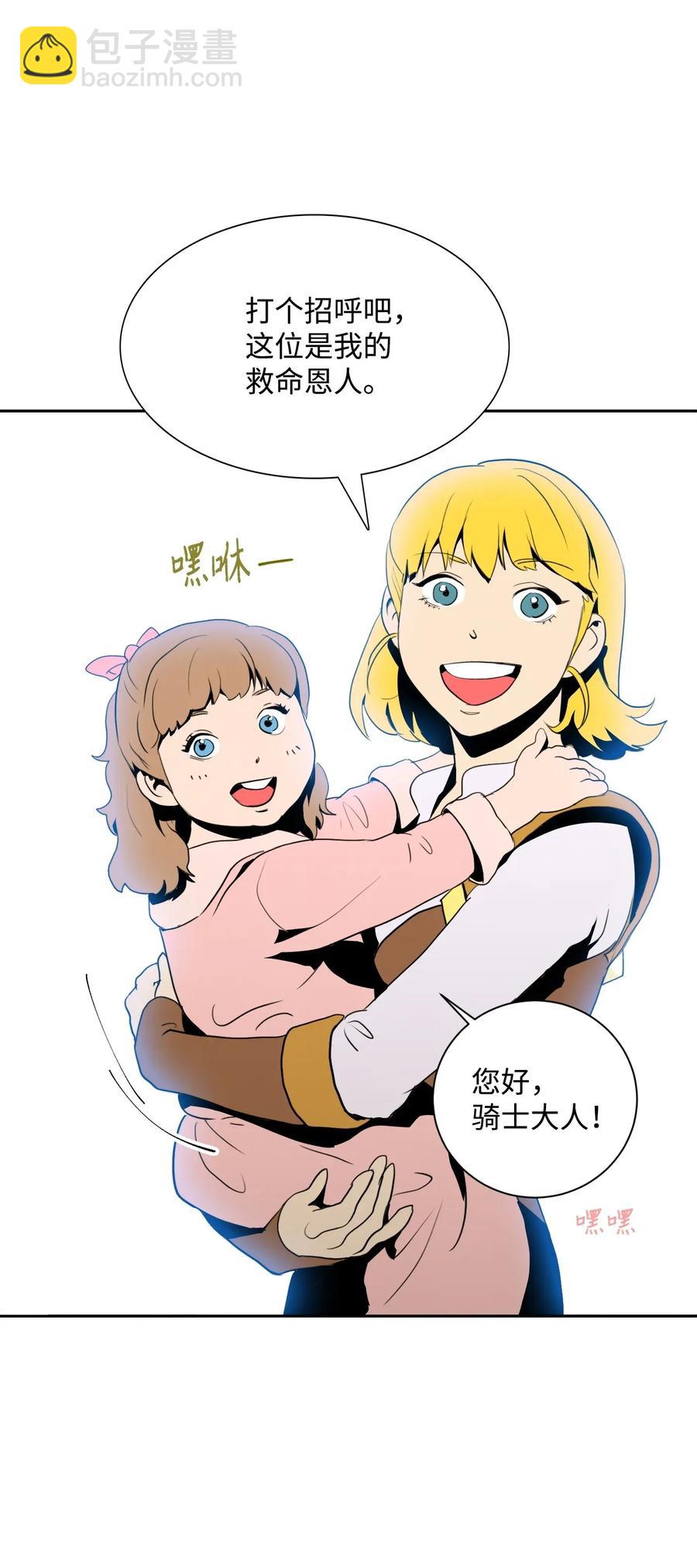 31 公会分部18