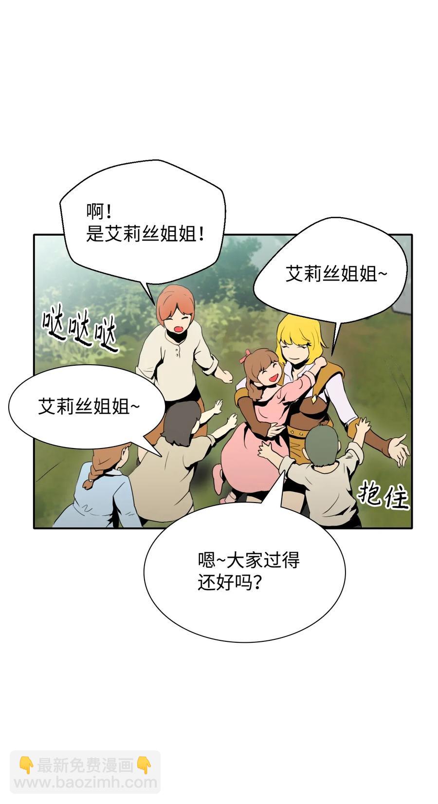 31 公会分部19