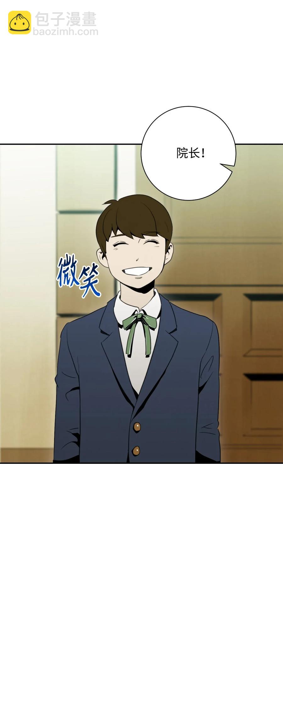 31 公会分部21