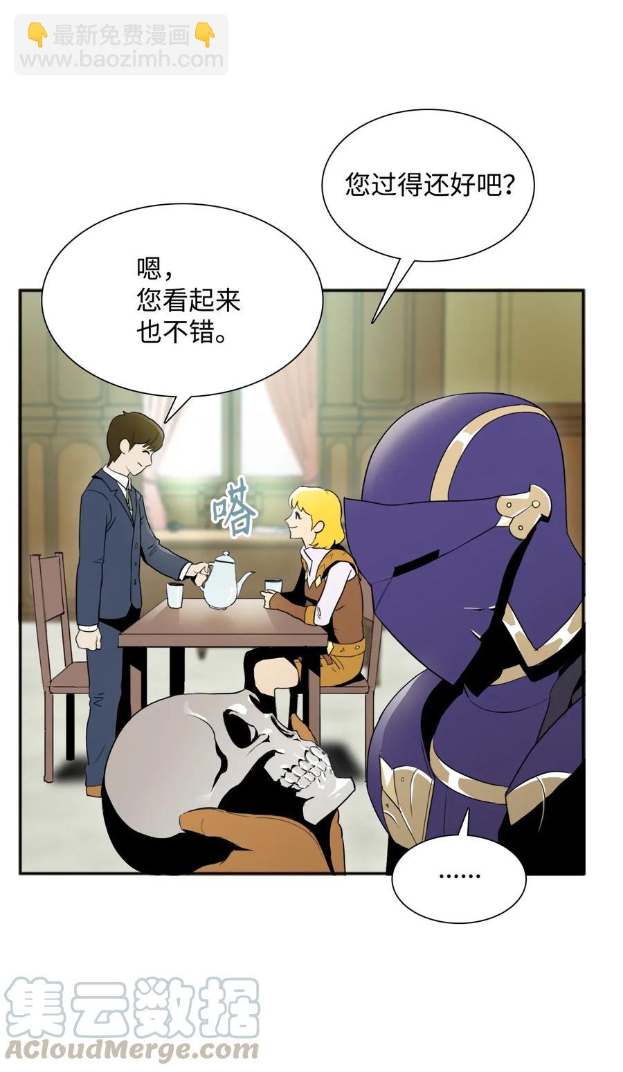 31 公会分部24