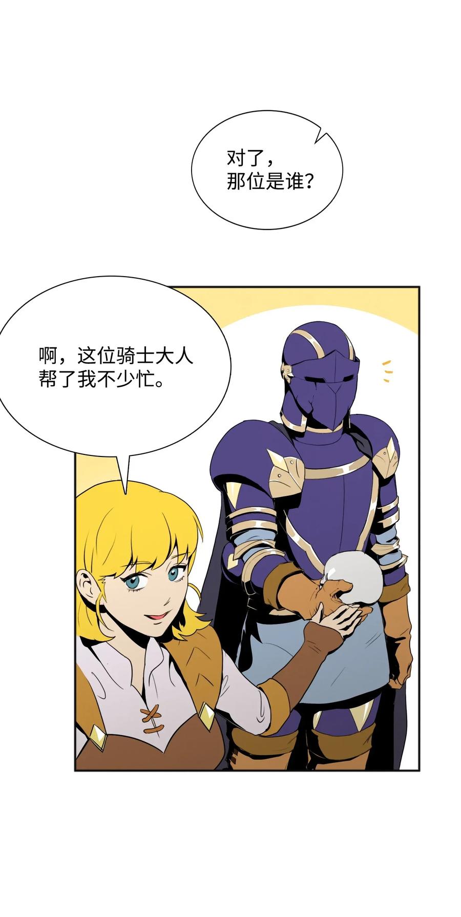 31 公会分部25