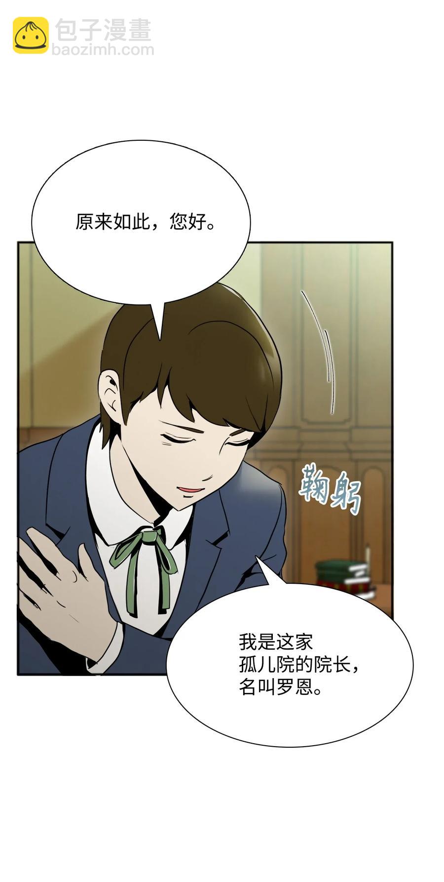 31 公会分部26