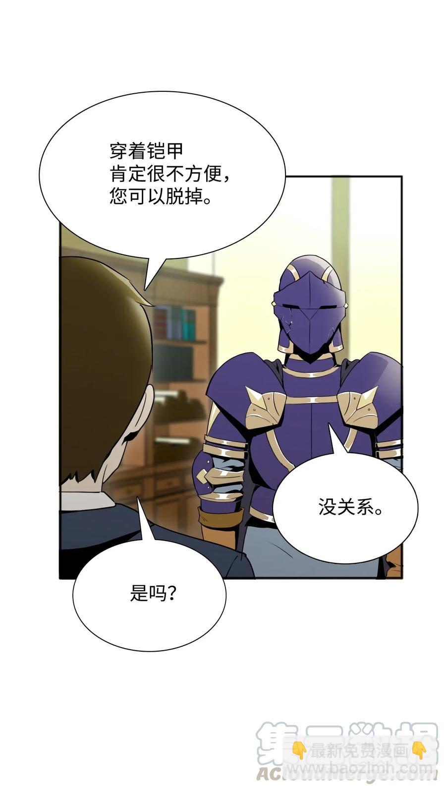 31 公会分部28