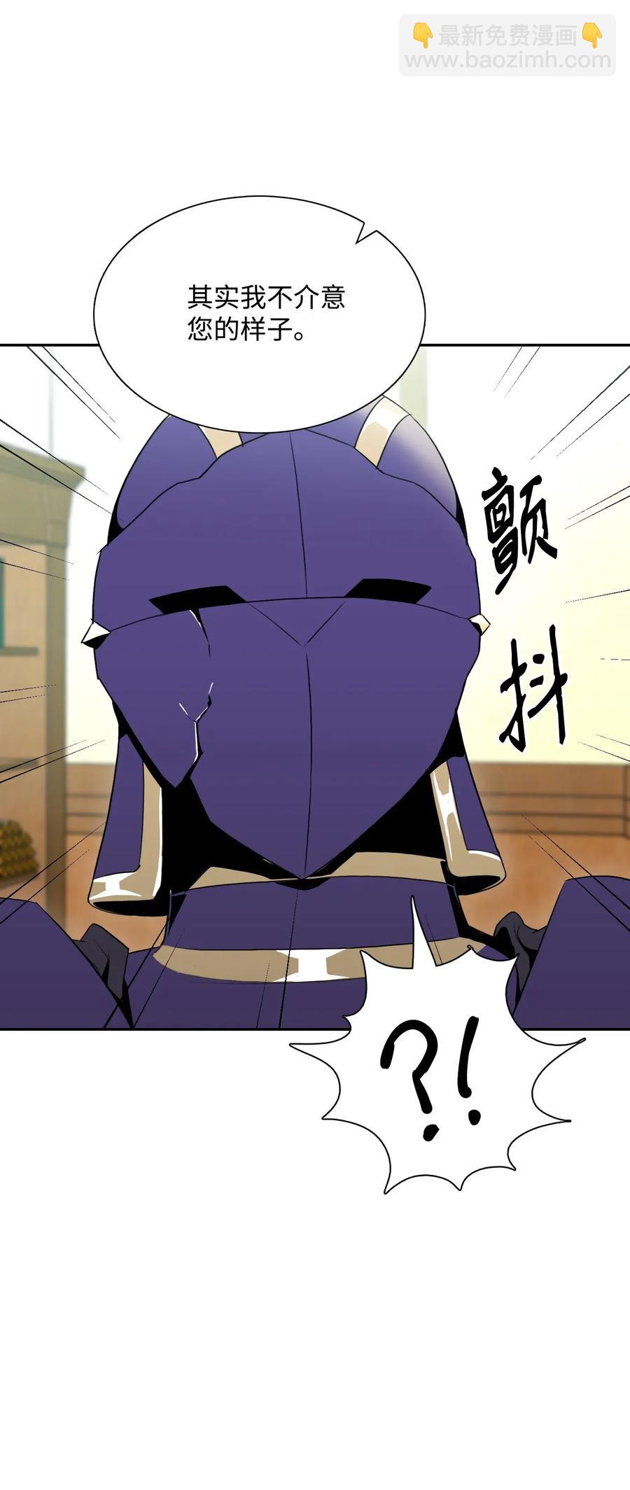 31 公会分部29