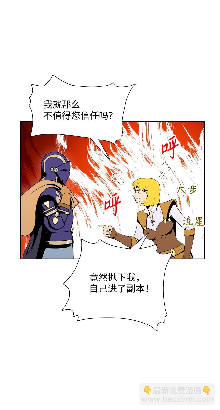 31 公会分部3