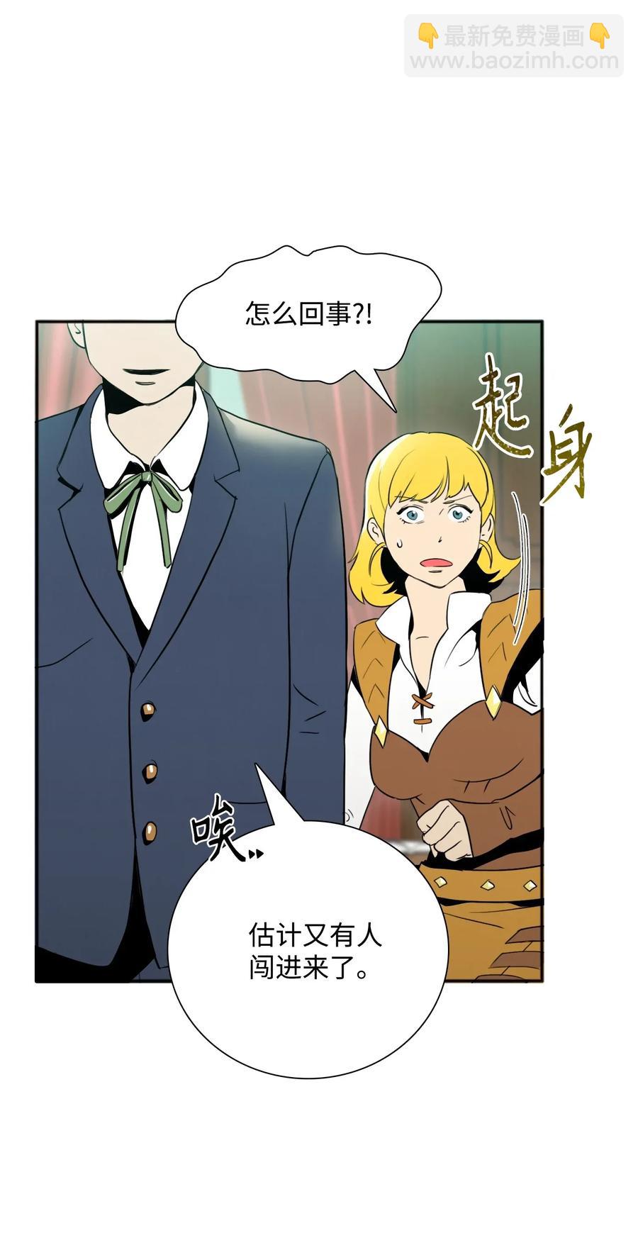 31 公会分部33