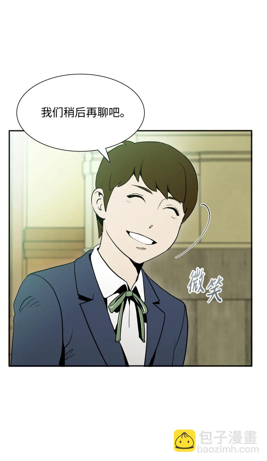 31 公会分部34