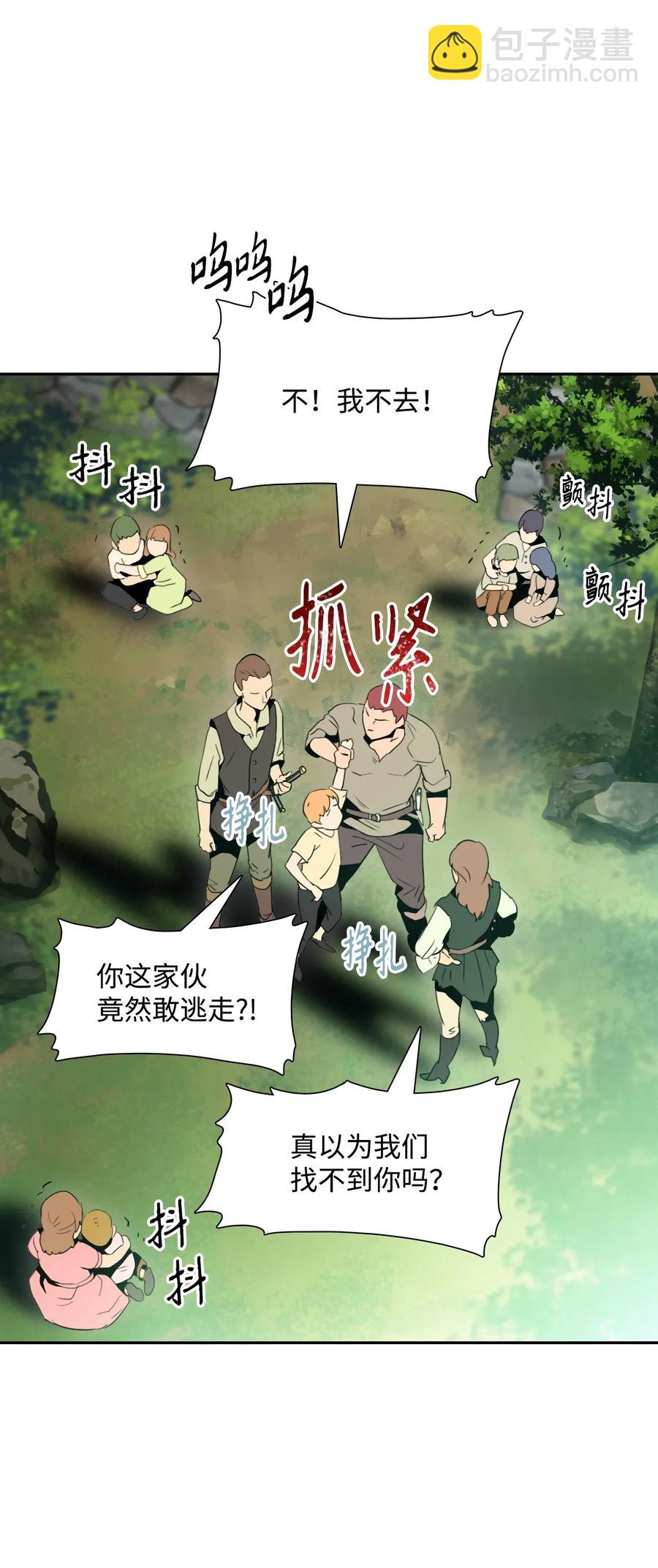 31 公会分部35