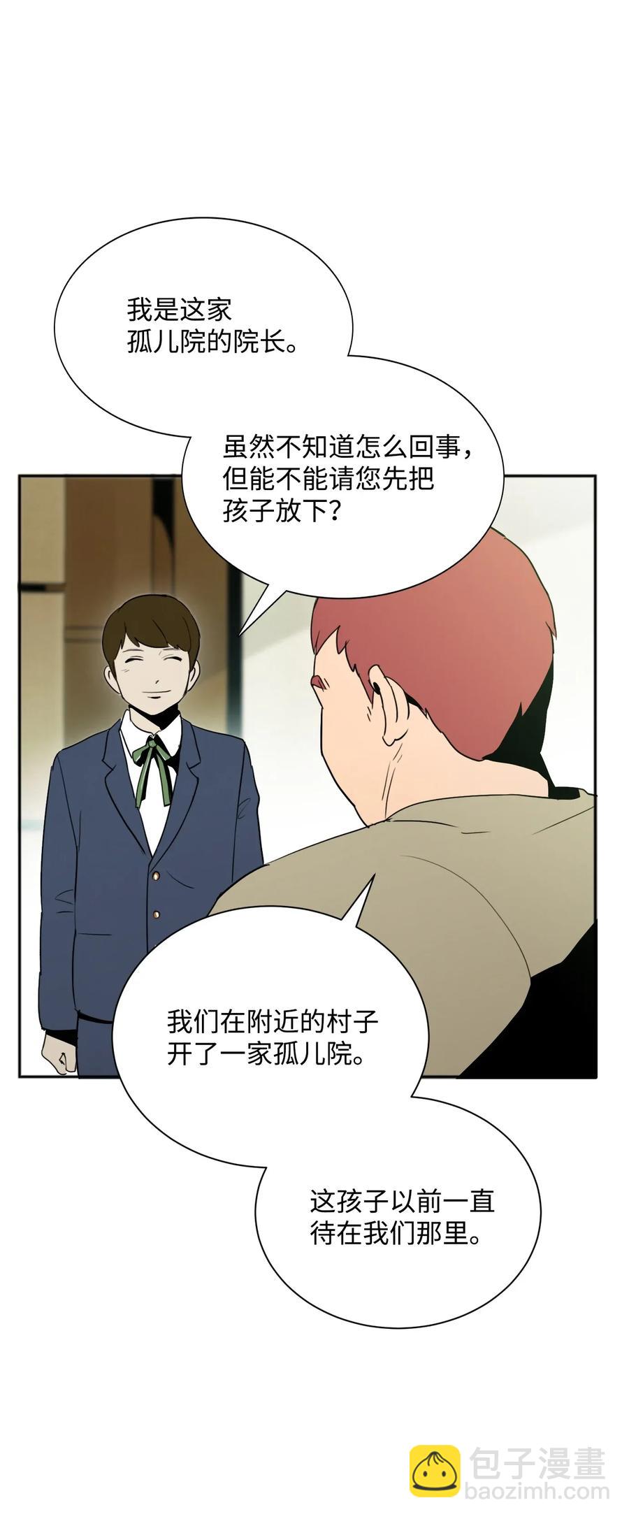 31 公会分部37