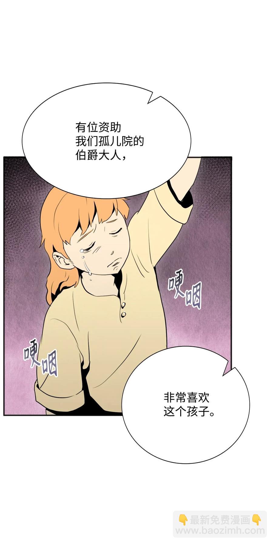 31 公会分部38