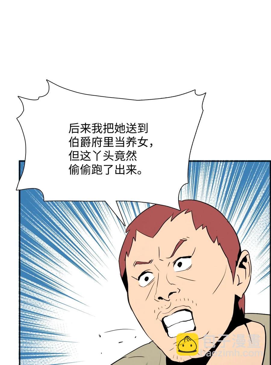31 公会分部39