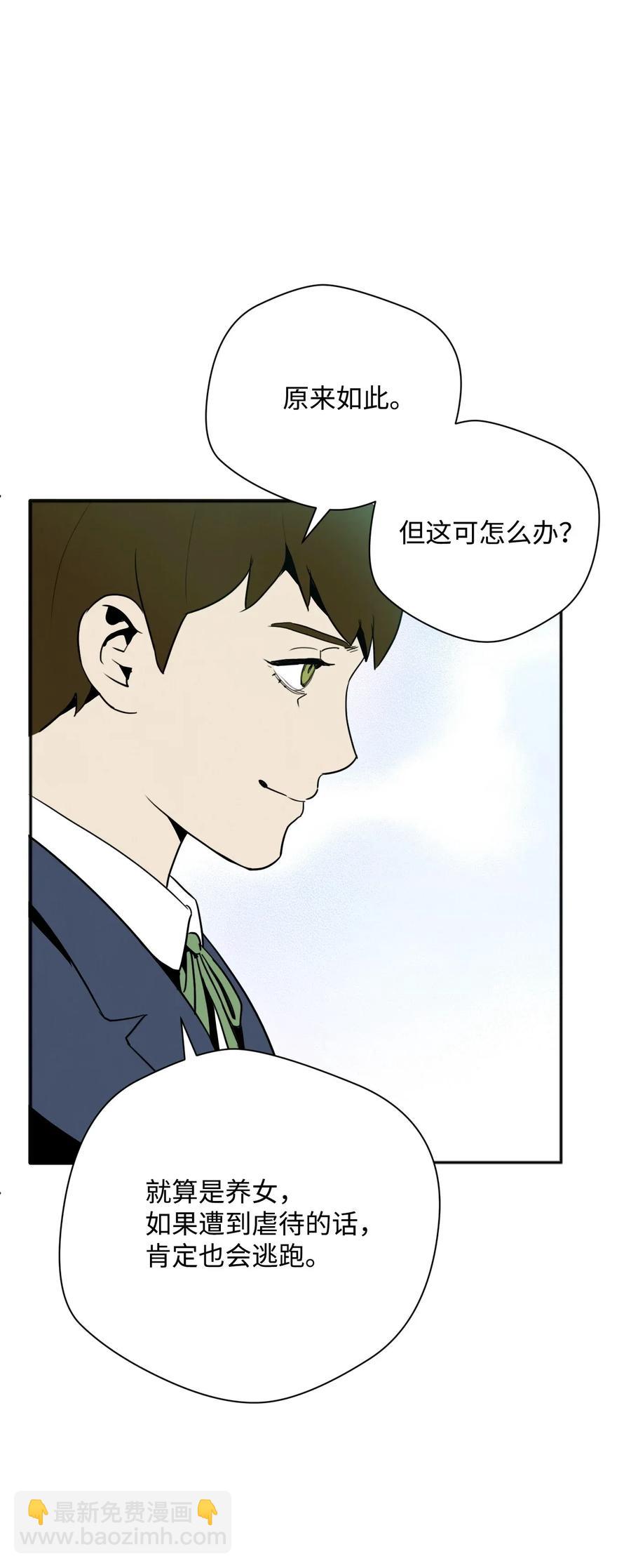 31 公会分部41