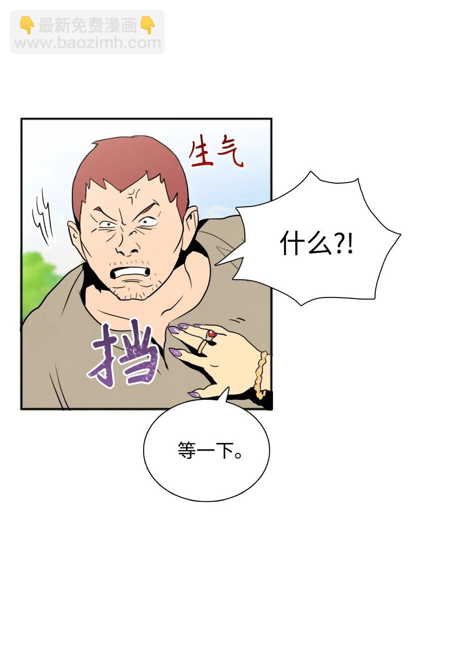 31 公会分部42