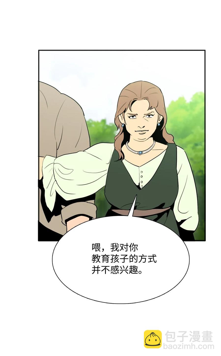 31 公会分部43
