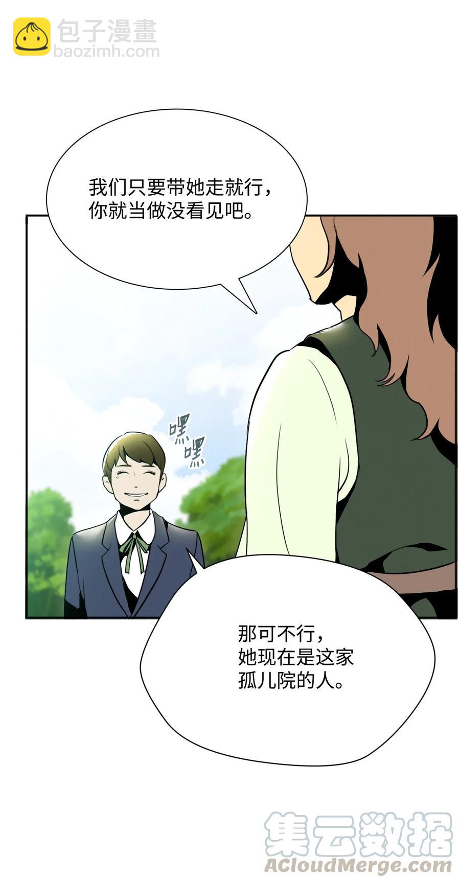 31 公会分部44