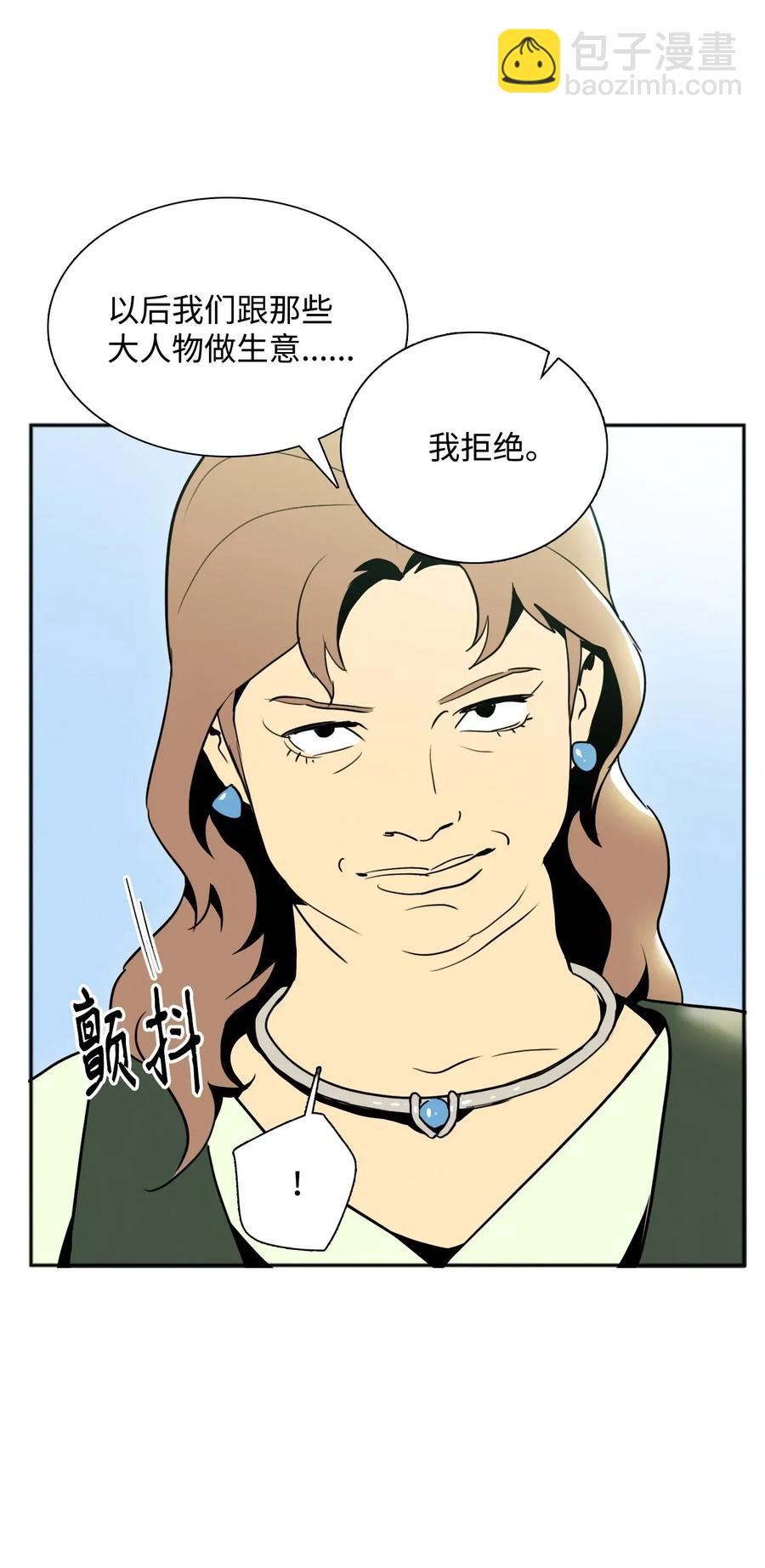 31 公会分部46