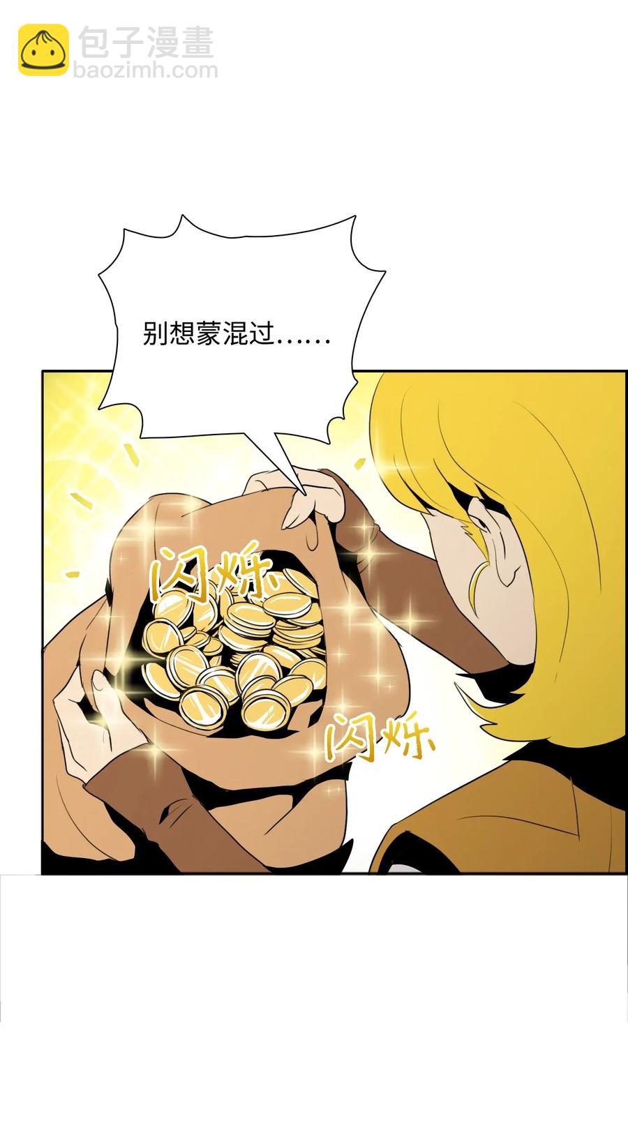 31 公会分部5