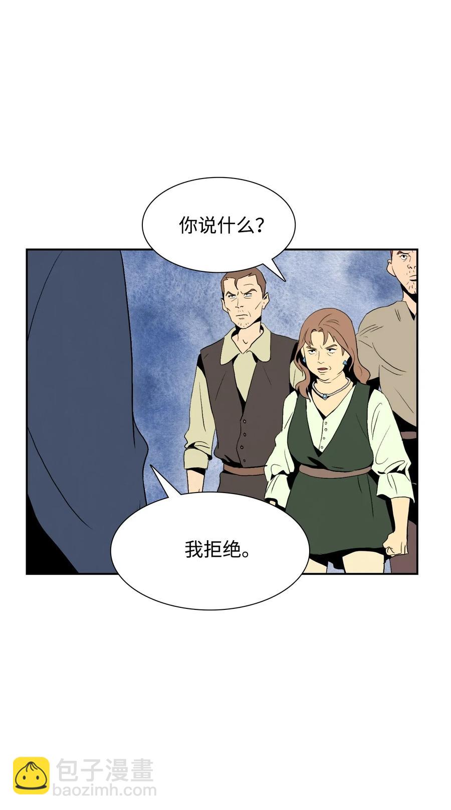 31 公会分部51