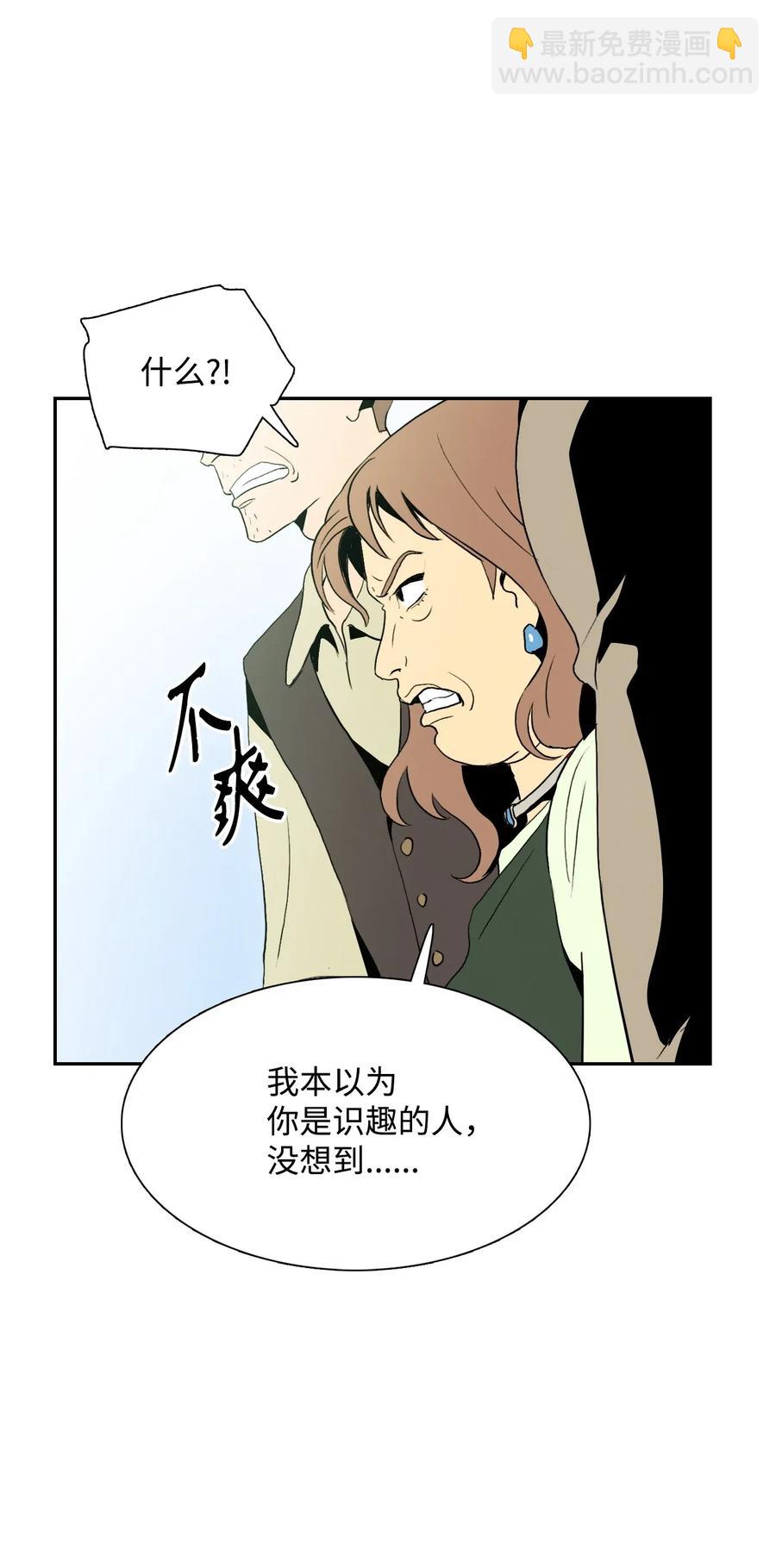 31 公会分部54