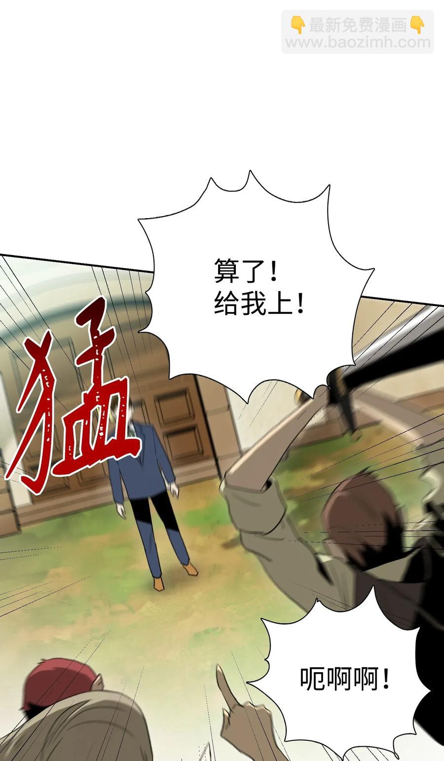 31 公会分部55