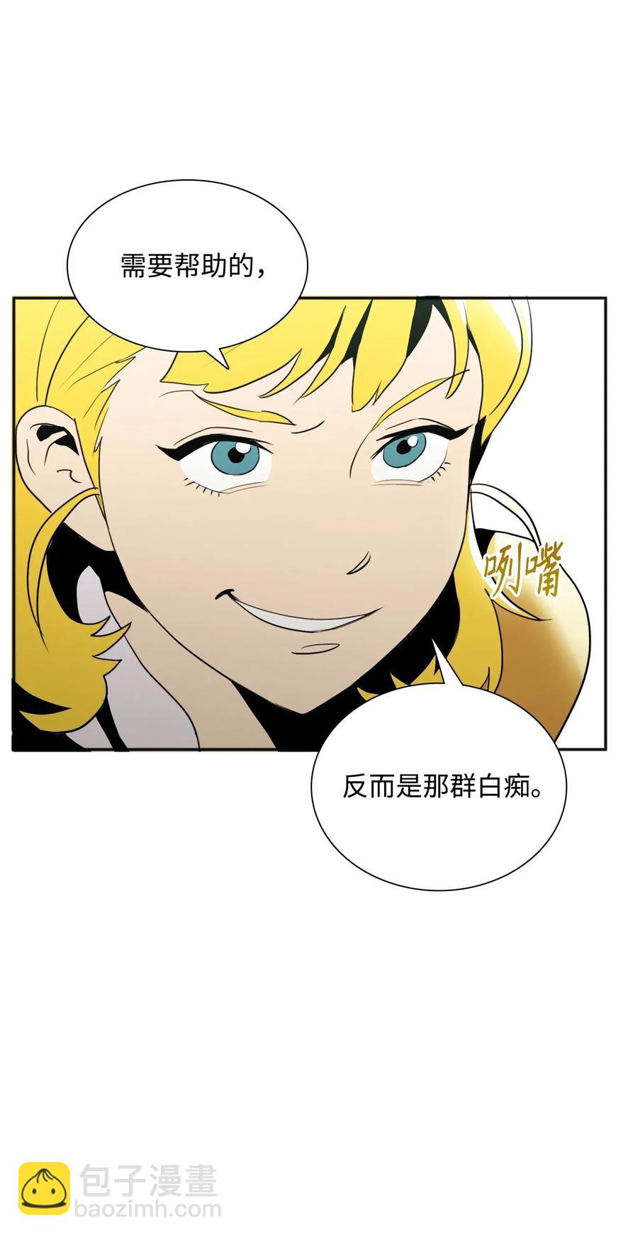31 公会分部58