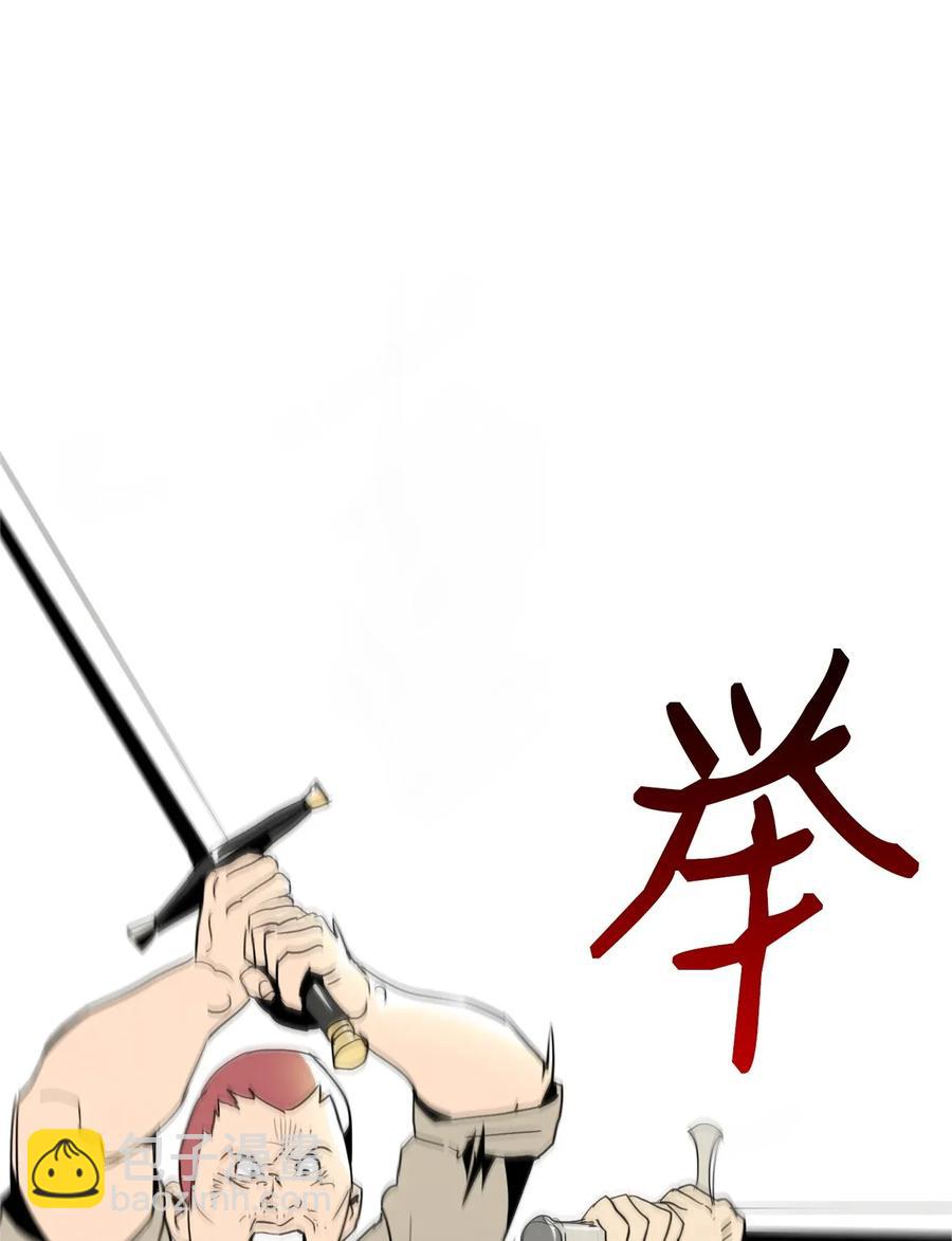 31 公会分部59