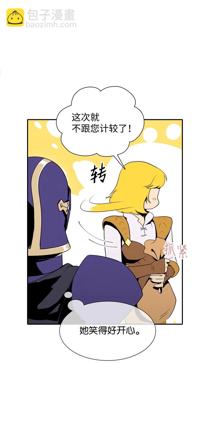 31 公会分部6