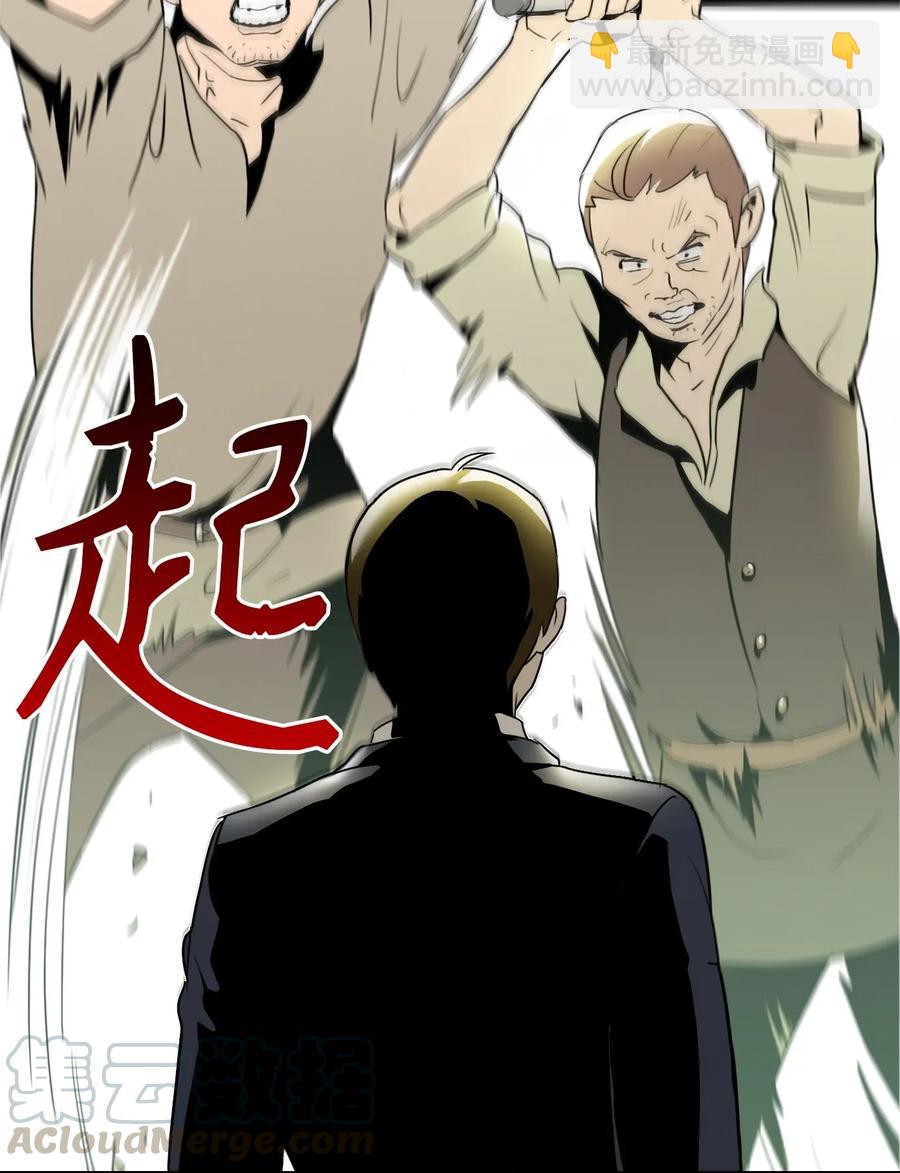 31 公会分部60